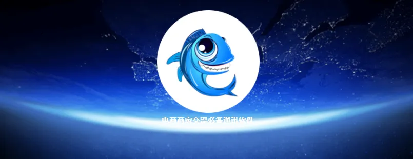 沙丁鱼星球 沙丁鱼星球