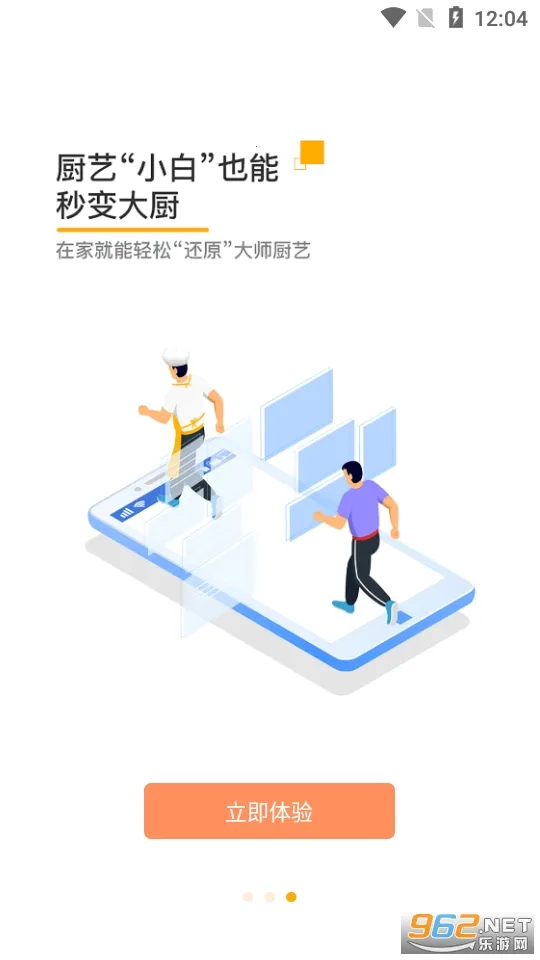 �Ƴ����ܲ���v1.0.5 �ٷ������ͼ