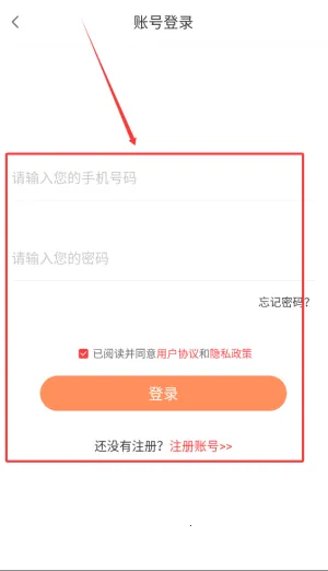 掌厨智能菜谱 掌厨智能菜谱