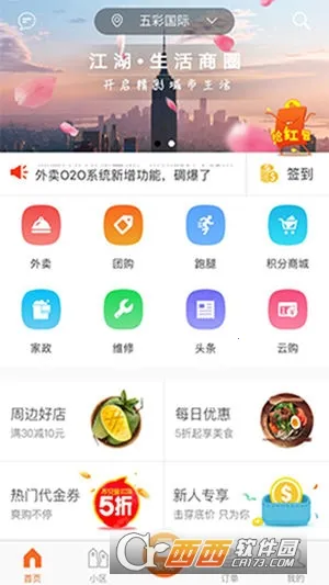 ͬ��ͨ��׿���ֻ���v5.4.20210911 �ֻ����ͼ