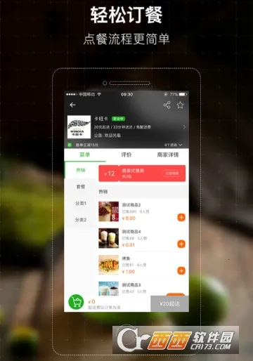 同城通安卓版手机版 同城通安卓版手机版
