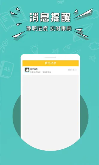 �е��ڰ�v1.0.5774 �ֻ����ͼ