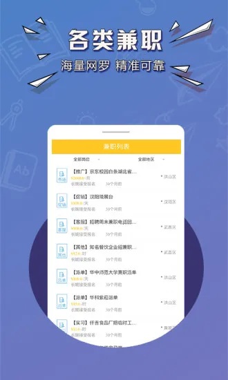 �е��ڰ�v1.0.5774 �ֻ����ͼ