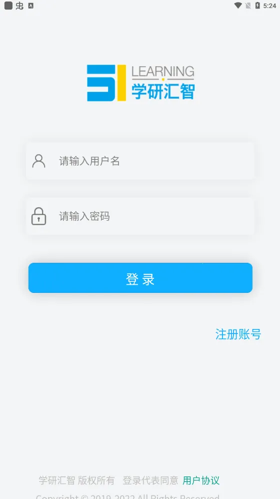 51����v2.4.5 �ٷ������ͼ