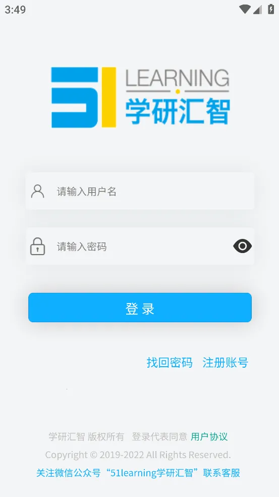 51����v2.4.5 �ٷ������ͼ