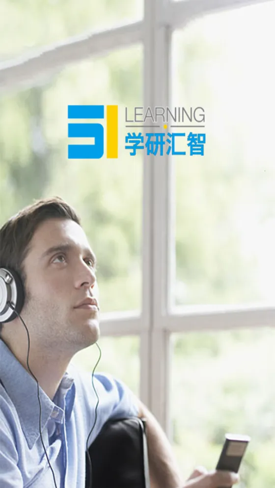 51����v2.4.5 �ٷ������ͼ