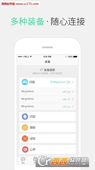 ��������v3.21.30 ��Ѱ��ͼ