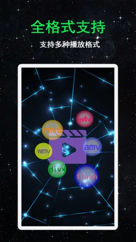 flash������v1.0.1 ��׿���ͼ