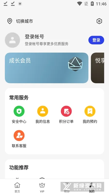 �ҵ�һ��vCN_8.40.3 �ֻ����ͼ