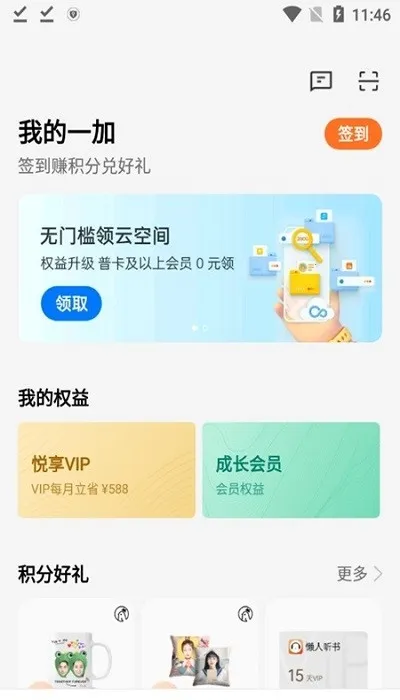 �ҵ�һ��vCN_8.40.3 �ֻ����ͼ