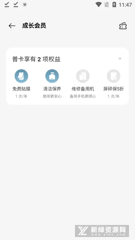 �ҵ�һ��vCN_8.40.3 �ֻ����ͼ