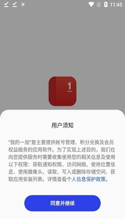 �ҵ�һ��vCN_8.40.3 �ֻ����ͼ