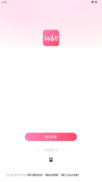 �����������ֻ���v1.2.0 �ֻ����ͼ