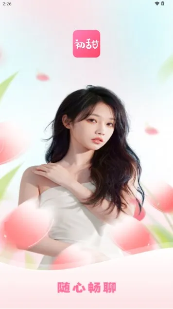 �����������ֻ���v1.2.0 �ֻ����ͼ