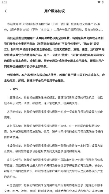 �����������ֻ���v1.2.0 �ֻ����ͼ