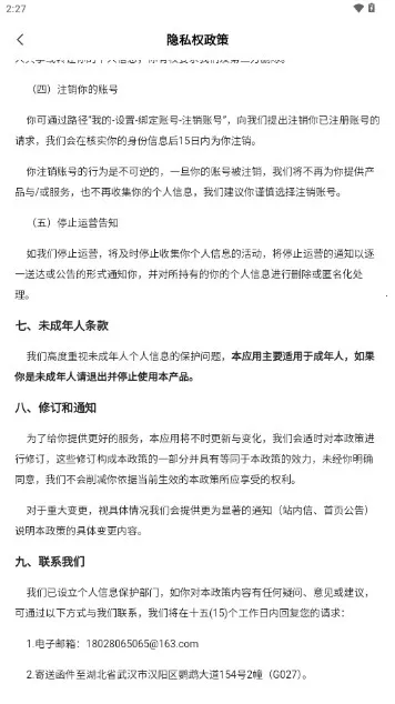 �����������ֻ���