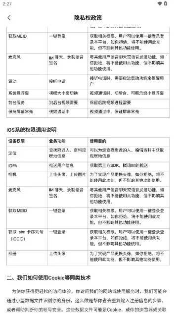 �����������ֻ���