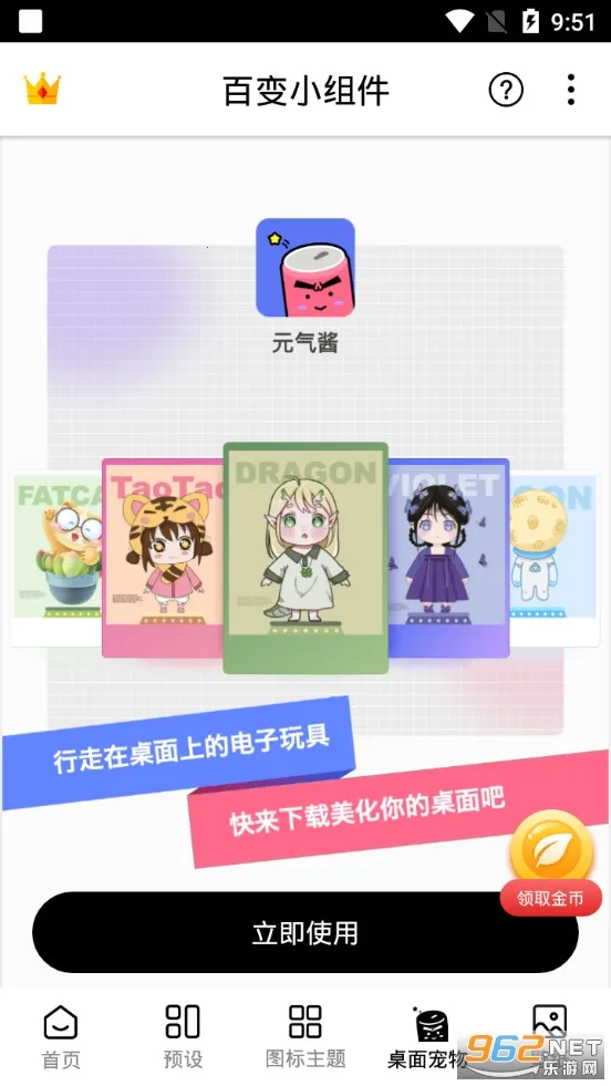 �ٱ�С���v1.2.3 ��׿���ͼ