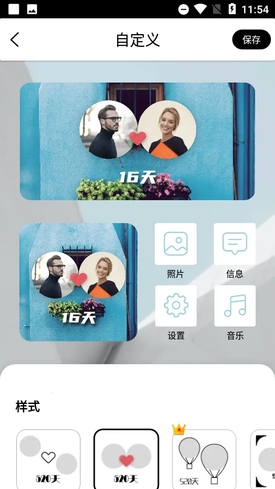 �ٱ�С���v1.2.3 ��׿���ͼ