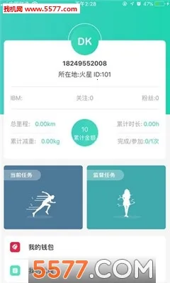 �򿨱������ֻ���v1.43.06082912 �ֻ����ͼ