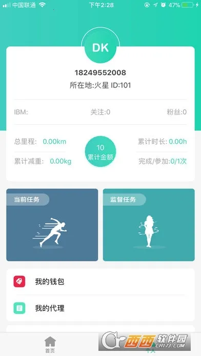 �򿨱������ֻ���v1.43.06082912 �ֻ����ͼ