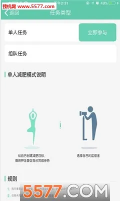 �򿨱������ֻ���v1.43.06082912 �ֻ����ͼ