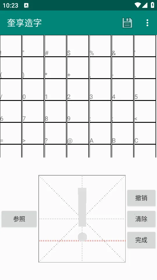 ��������2026���°汾v1.4 ��Ѱ��ͼ