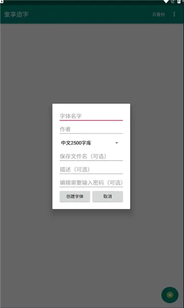 ��������2026���°汾v1.4 ��Ѱ��ͼ