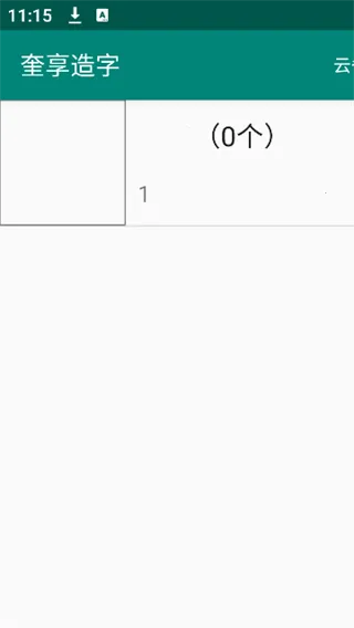 ��������2026���°汾