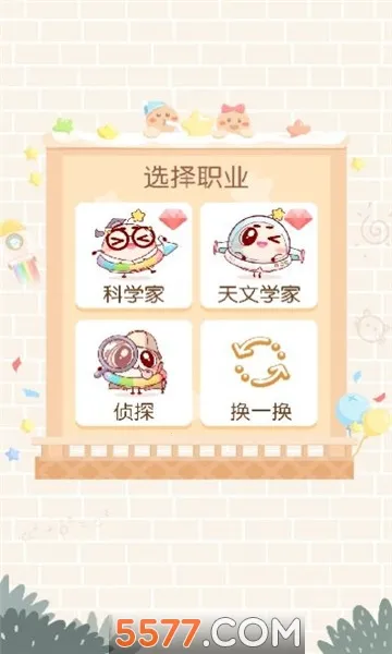 ֻֻѧ԰v2.7.3 ��Ѱ��ͼ