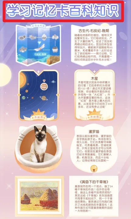 只只学园 只只学园