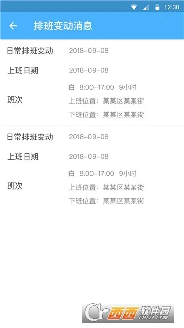 ����ͨv4.6.0 ��׿���ͼ