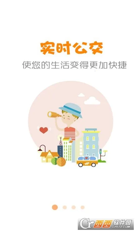 ������2026�ٷ����°汾v3.3.8 ��Ѱ��ͼ