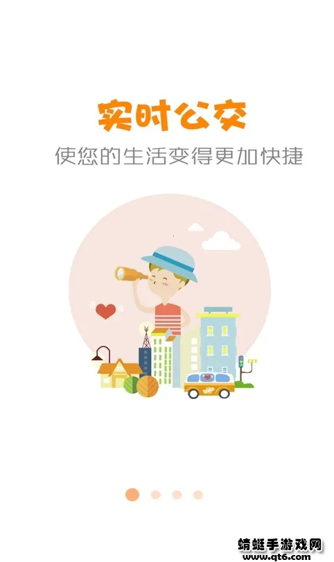 ������2026�ٷ����°汾v3.3.8 ��Ѱ��ͼ