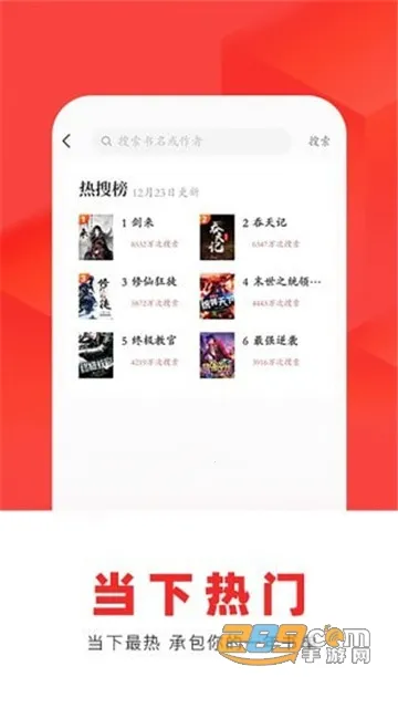 �����Ķ�2026���ذ�װv1.4.50.010 �ٷ������ͼ