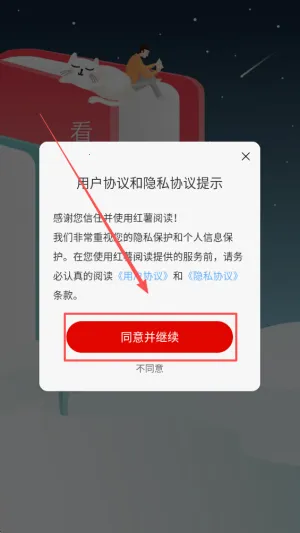 番薯阅读2026下载安装 番薯阅读2026下载安装