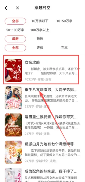 番薯阅读2026下载安装 番薯阅读2026下载安装