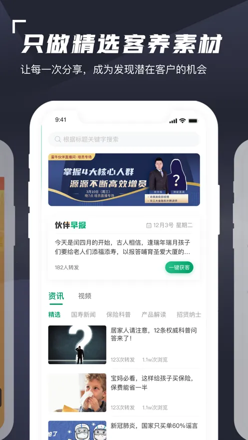 ��ţ���2026�ٷ����°汾v1.5.26 �ֻ����ͼ