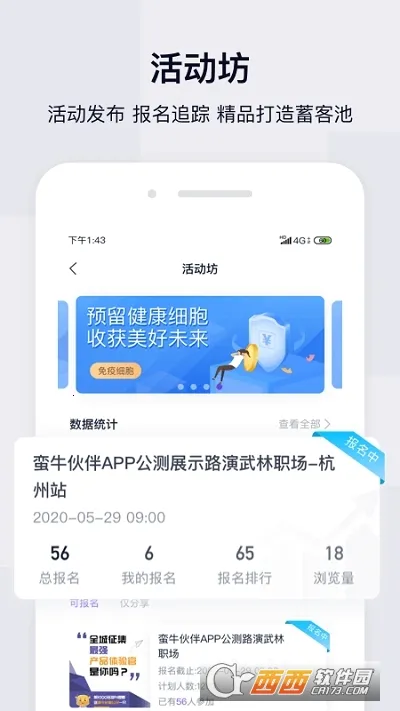 ��ţ���2026�ٷ����°汾v1.5.26 �ֻ����ͼ