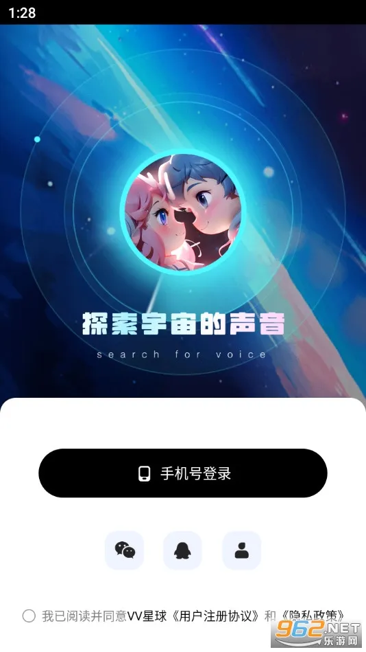 VV����v1.26.0 ��׿���ͼ