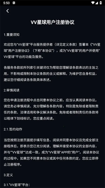 VV����v1.26.0 ��׿���ͼ