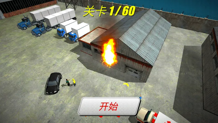 ��������Ա3Dģ����v2.3 �ֻ����ͼ