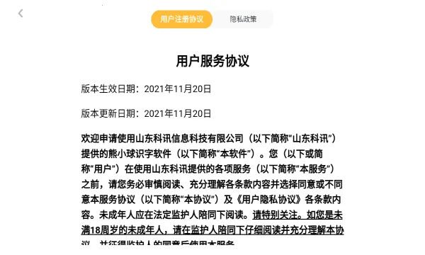 ��С��ʶ�������ֻ���v6.0.0 ��׿���ͼ