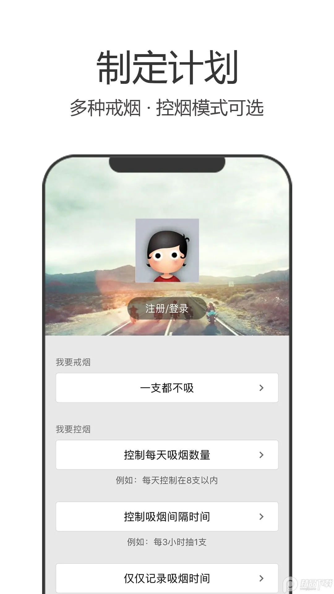 ���̾���2026���ذ�װv5.133 �ٷ������ͼ