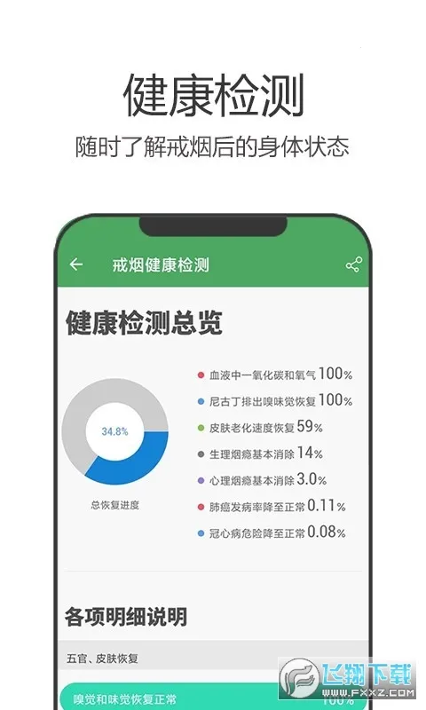 ���̾���2026���ذ�װv5.133 �ٷ������ͼ