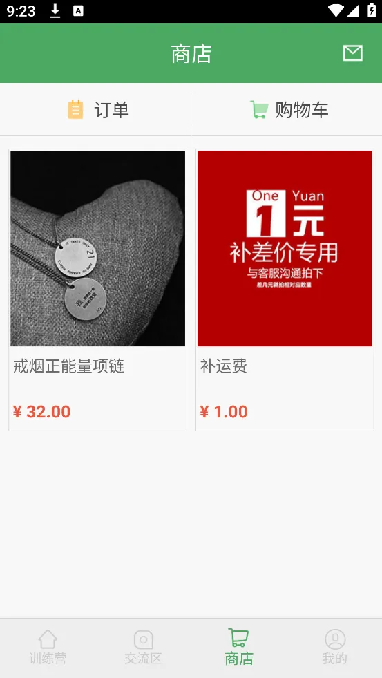 ���̾���2026���ذ�װv5.133 �ٷ������ͼ