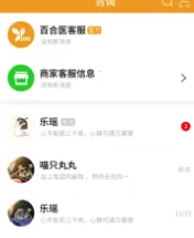 �ٺ�ҽ2026�ٷ�����