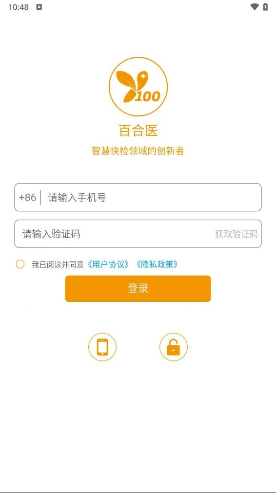 �ٺ�ҽ2026�ٷ�����v0.4.100903 ��Ѱ��ͼ