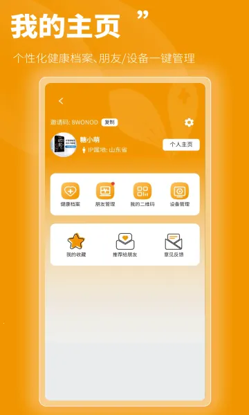 �ٺ�ҽ2026�ٷ�����v0.4.100903 ��Ѱ��ͼ