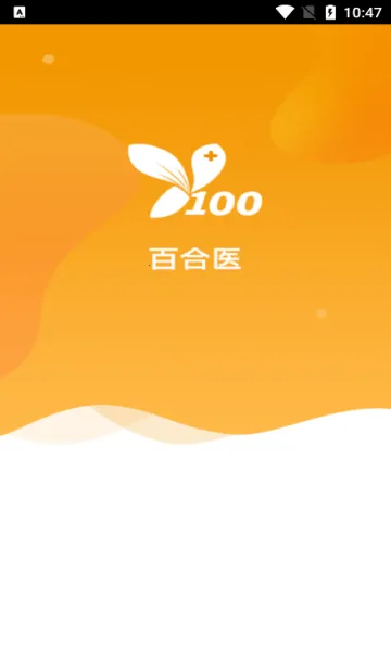 �ٺ�ҽ2026�ٷ�����v0.4.100903 ��Ѱ��ͼ